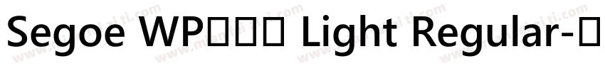Segoe WP正黑體 Light Regular字体转换